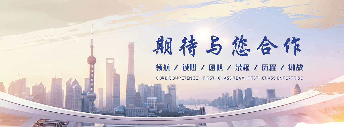 南京 工程抗震支架哪家专业